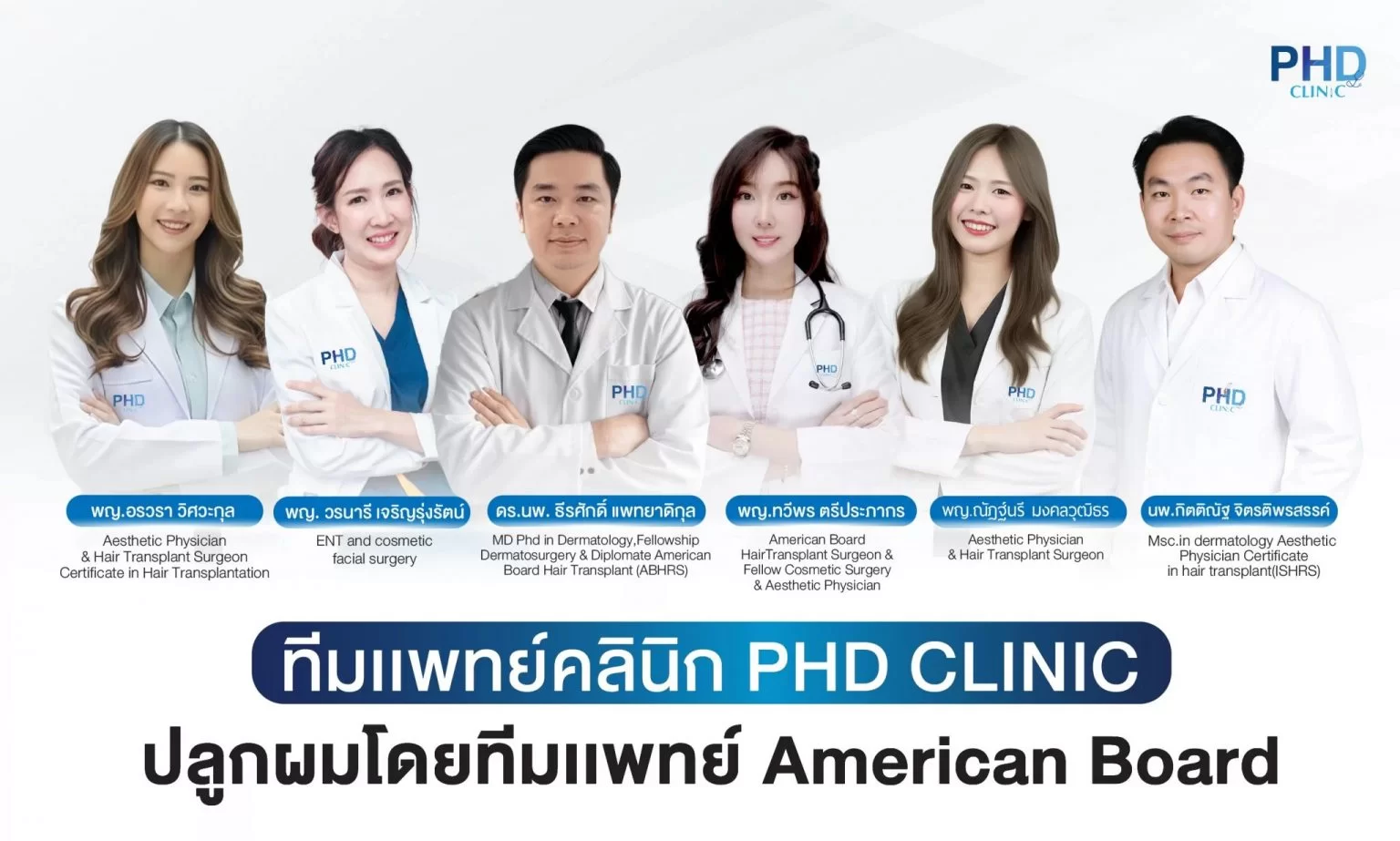 หมอ