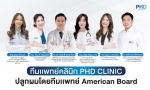 หมอ