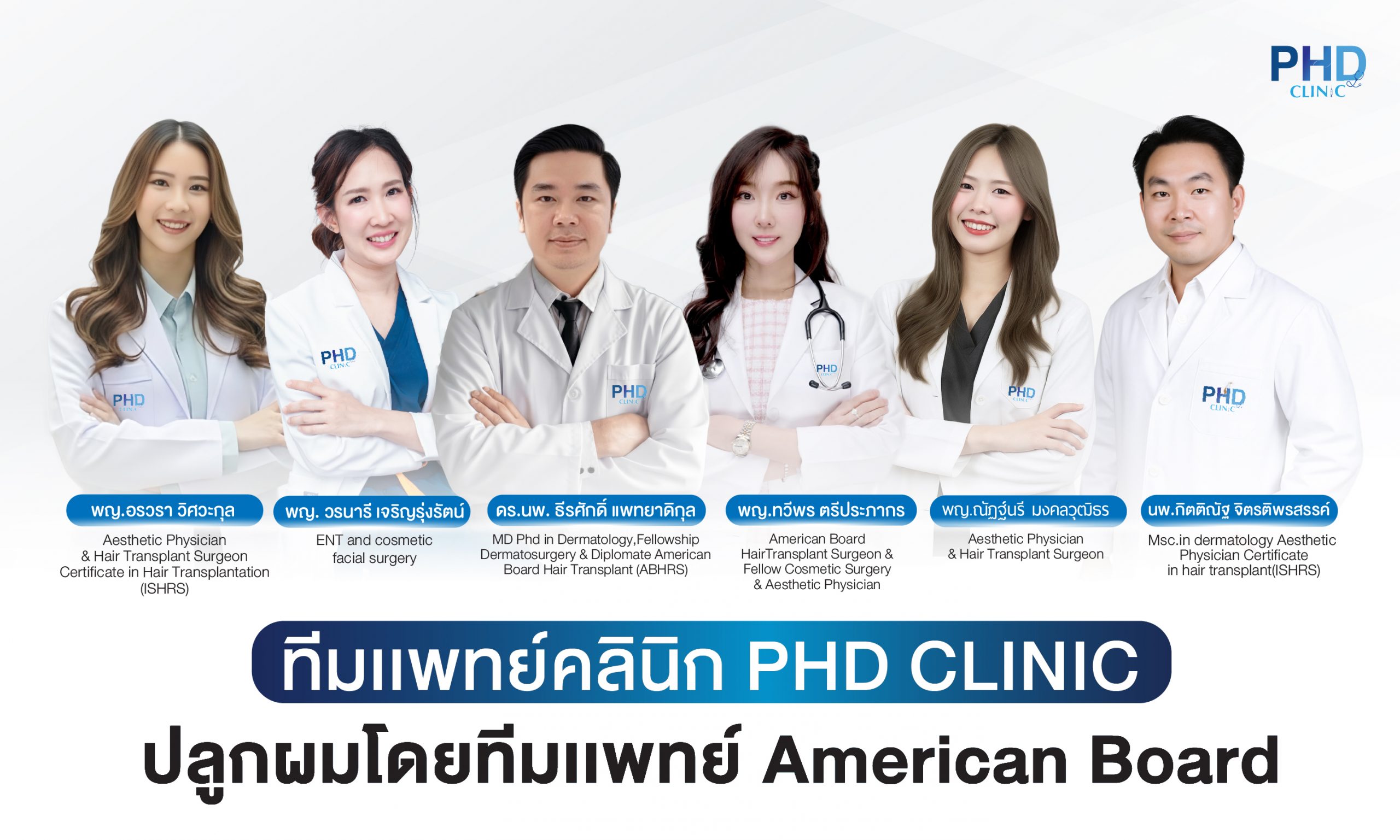 หมอ