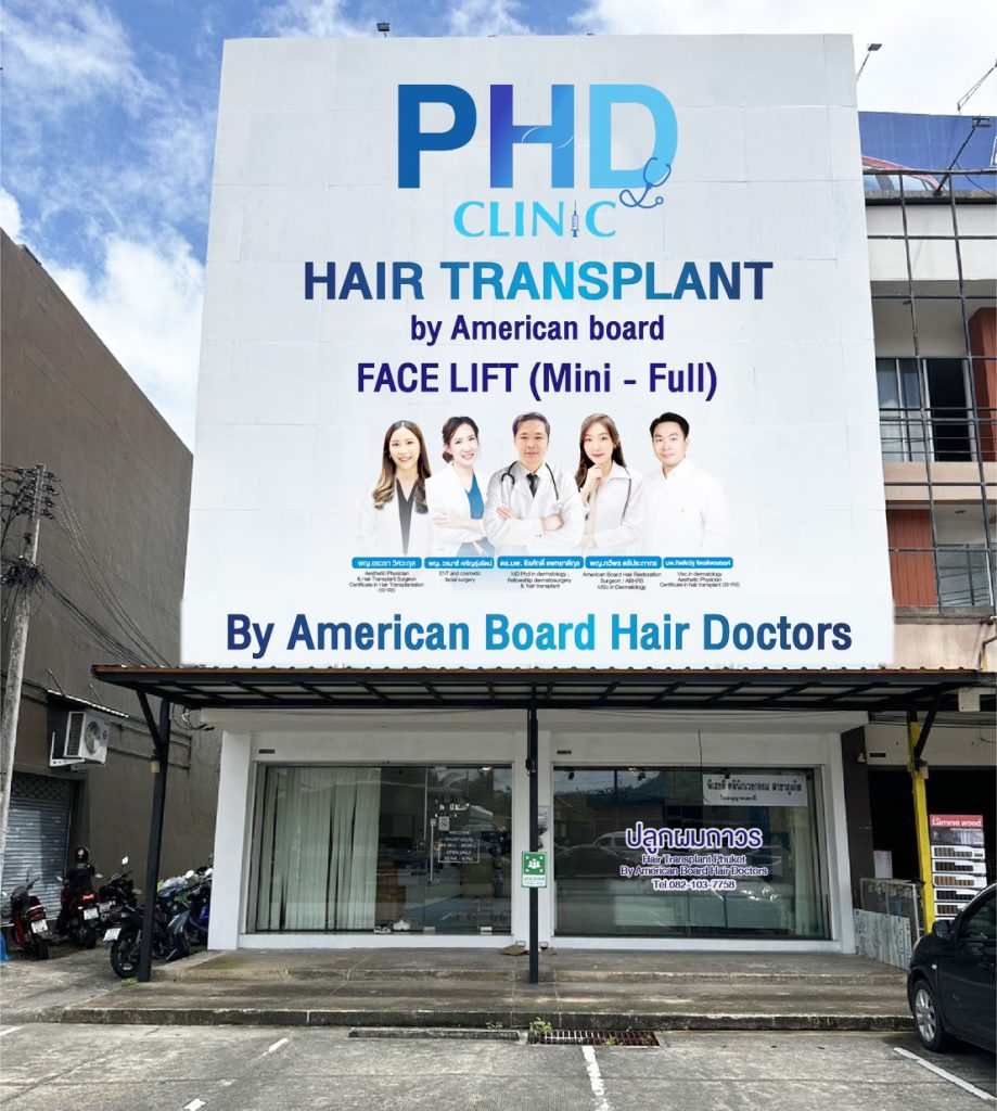phd