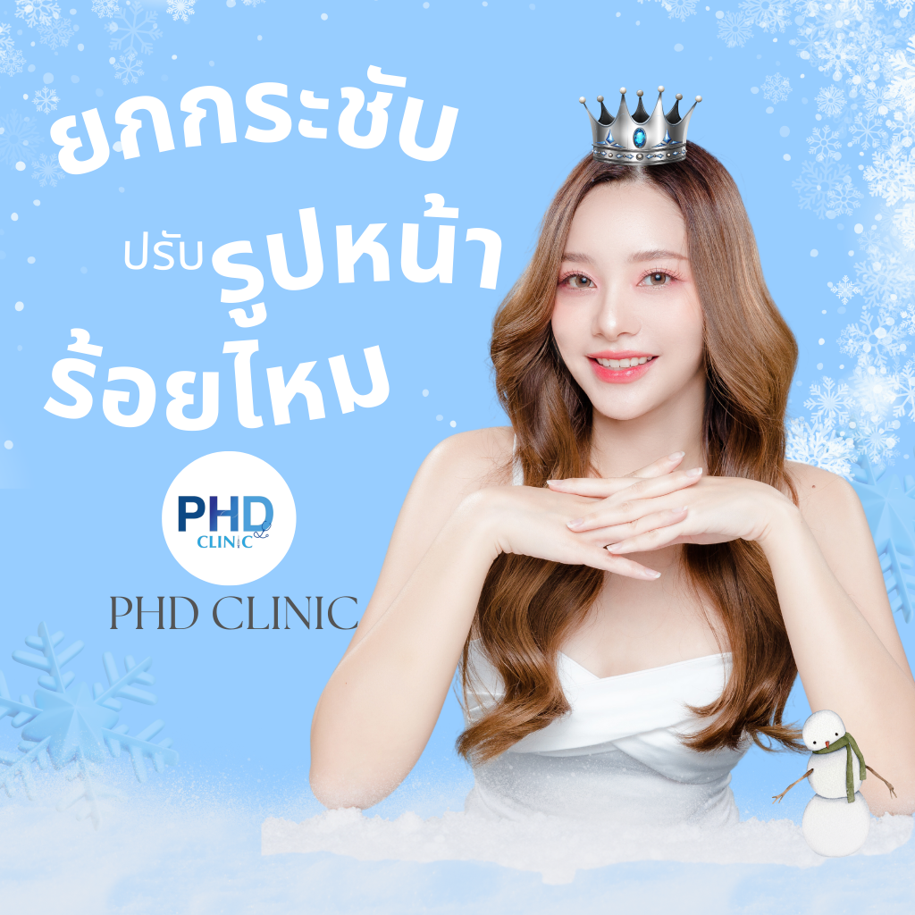 ร้อยไหม