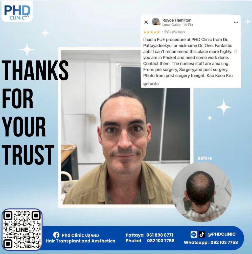 PHD
