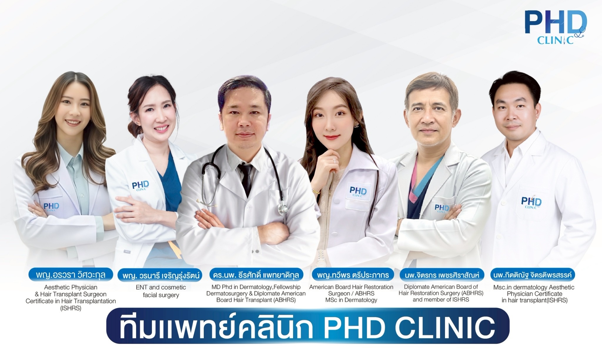หมอ