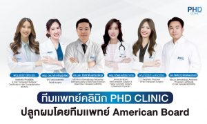 Hair Loss Clinic Bangkok