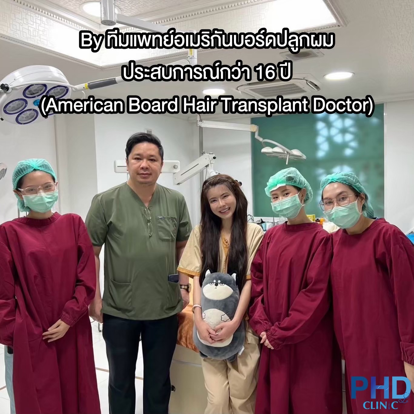 คลินิกปลูกผมพัทยา