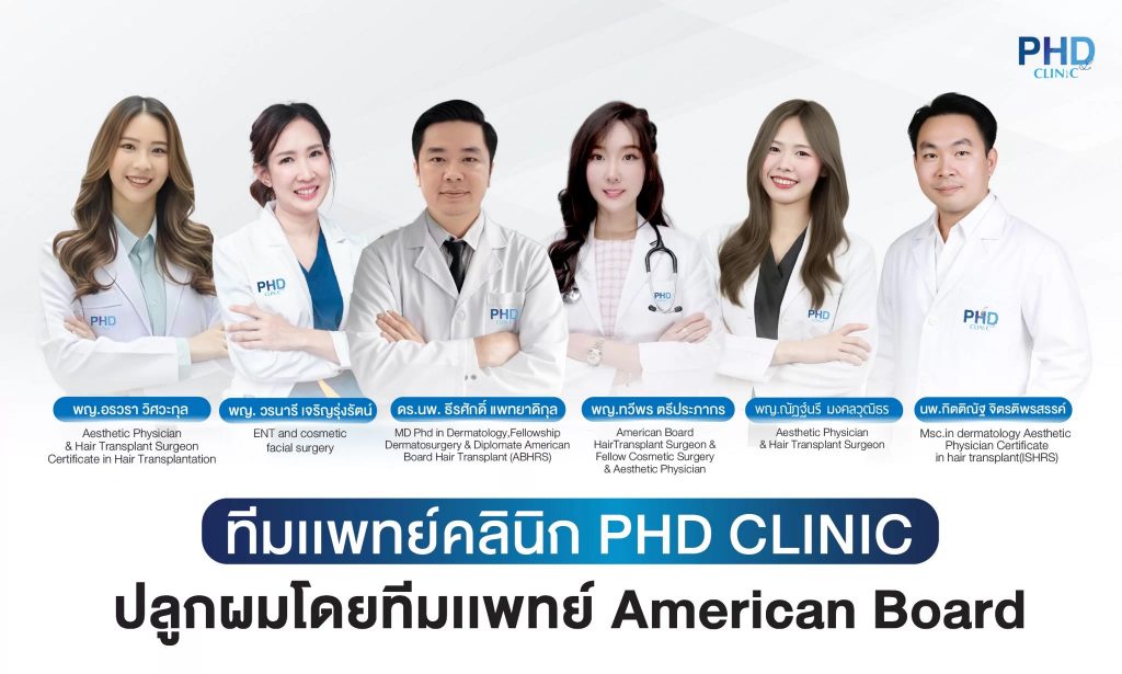 หมอ