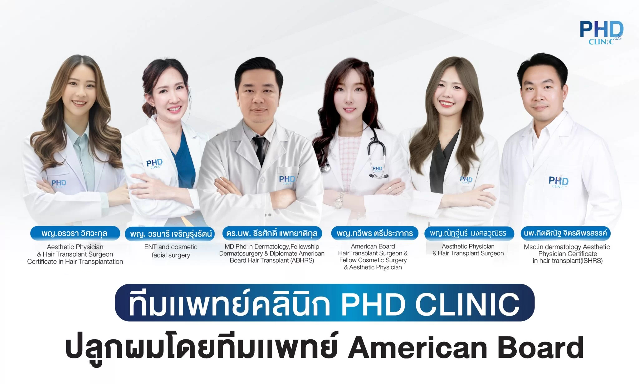 หมอ